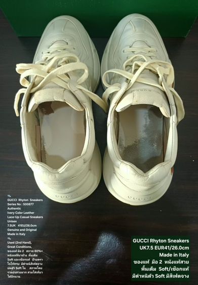 GUCCI Rhyton Sneakers, Unisex UK7.5 EU41(26.0cm) Original Made in Italy ของแท้ มือ 2 สภาพเยี่ยม, รองเท้า Gucci หนังแท้ พื้นเต็มสวยมาก รูปที่ 14