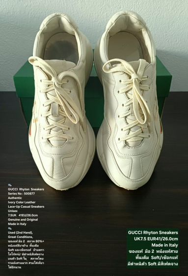 GUCCI Rhyton Sneakers, Unisex UK7.5 EU41(26.0cm) Original Made in Italy ของแท้ มือ 2 สภาพเยี่ยม, รองเท้า Gucci หนังแท้ พื้นเต็มสวยมาก รูปที่ 6