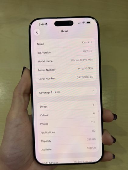 iphone 16 pro max  รูปที่ 8