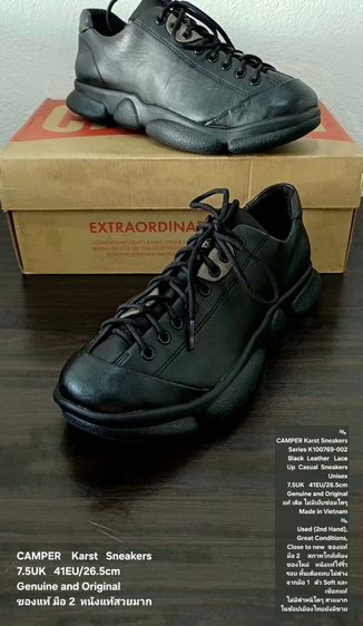CAMPER Karst Sneakers, Unisex 41EU(26.5cm) Original ของแท้ มือ 2 สภาพแทบไม่ต่างจากมือ 1, รองเท้า CAMPER หนังแท้ พื้นเต็ม ใหม่กริ๊บ สวยมาก รูปที่ 3