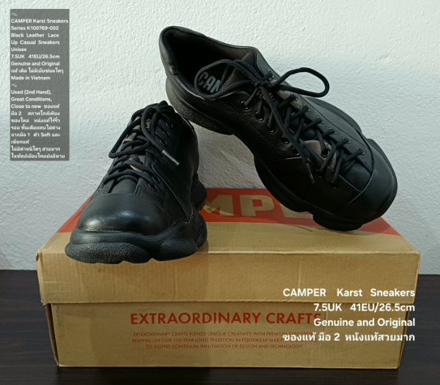 CAMPER Karst Sneakers, Unisex 41EU(26.5cm) Original ของแท้ มือ 2 สภาพแทบไม่ต่างจากมือ 1, รองเท้า CAMPER หนังแท้ พื้นเต็ม ใหม่กริ๊บ สวยมาก รูปที่ 9