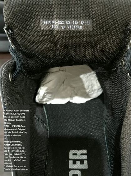CAMPER Karst Sneakers, Unisex 41EU(26.5cm) Original ของแท้ มือ 2 สภาพแทบไม่ต่างจากมือ 1, รองเท้า CAMPER หนังแท้ พื้นเต็ม ใหม่กริ๊บ สวยมาก รูปที่ 18