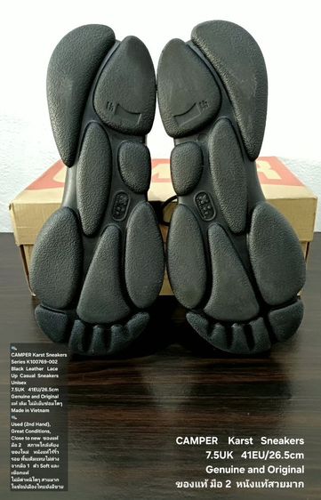 CAMPER Karst Sneakers, Unisex 41EU(26.5cm) Original ของแท้ มือ 2 สภาพแทบไม่ต่างจากมือ 1, รองเท้า CAMPER หนังแท้ พื้นเต็ม ใหม่กริ๊บ สวยมาก รูปที่ 10