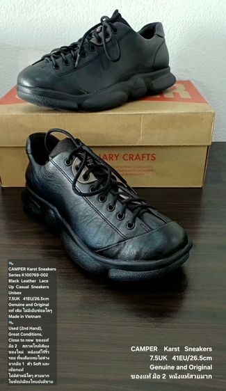 CAMPER Karst Sneakers, Unisex 41EU(26.5cm) Original ของแท้ มือ 2 สภาพแทบไม่ต่างจากมือ 1, รองเท้า CAMPER หนังแท้ พื้นเต็ม ใหม่กริ๊บ สวยมาก รูปที่ 2