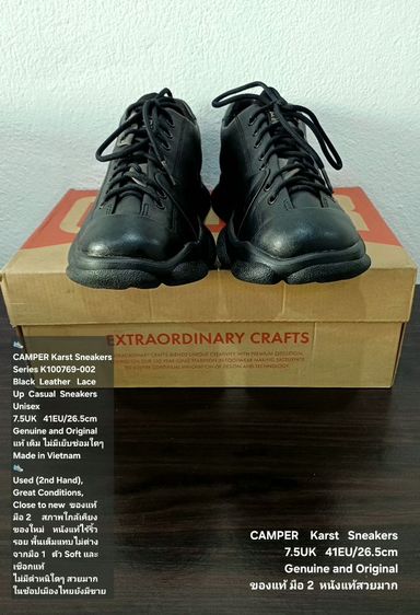 CAMPER Karst Sneakers, Unisex 41EU(26.5cm) Original ของแท้ มือ 2 สภาพแทบไม่ต่างจากมือ 1, รองเท้า CAMPER หนังแท้ พื้นเต็ม ใหม่กริ๊บ สวยมาก รูปที่ 6