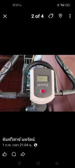 จักรยานออกกำลังกาย รูปที่ 7