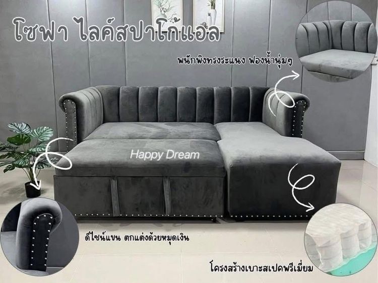 เฟอร์นิเจอร์ รูปที่ 8