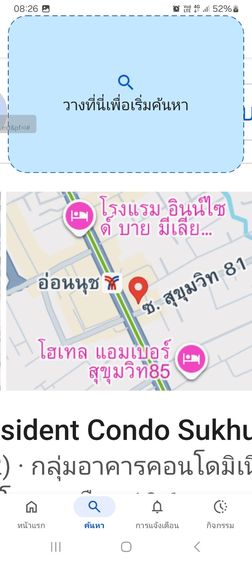 ตกแต่งครบ อื่นๆ 2016 ไม่อนุญาต ไม่ใช่ ให้เช่าคอนโดเพรสซิเด้นท์บีทีเอสอ่อนนุชตึกบี รูปที่ 2