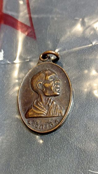 พระสมเด็จก้านมะลีพ่อกวย รูปที่ 3