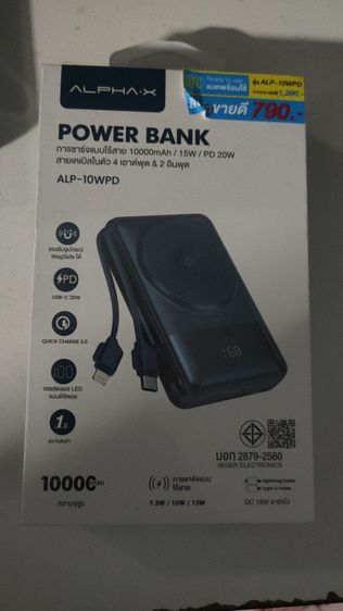 pawerbank10000แอม รูปที่ 5