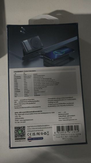 pawerbank10000แอม รูปที่ 2