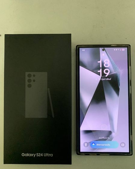 Samsung Galaxy S24 Ultra 512 GB