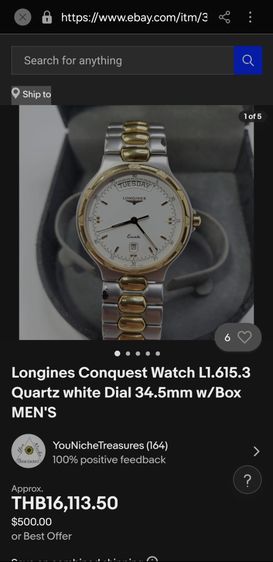 Longines Conquest Day Date (หายาก) รูปที่ 4