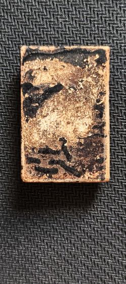 สมเด็จวัดระฆัง รูปที่ 11