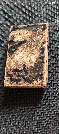 สมเด็จวัดระฆัง รูปที่ 12