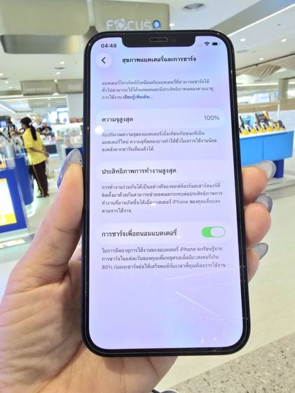 iPhone12  รูปที่ 9