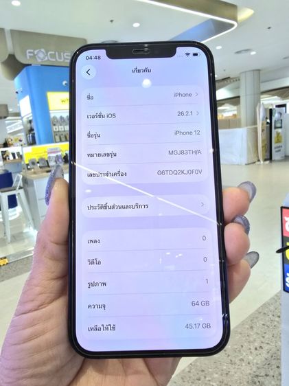 iPhone12  รูปที่ 8