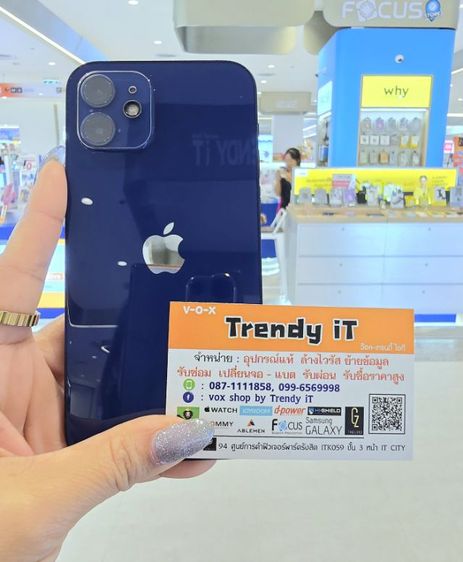 iPhone12  รูปที่ 10