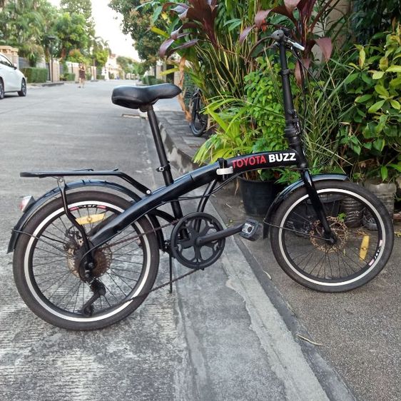 จัรกยานพับ 20 นิ้ว