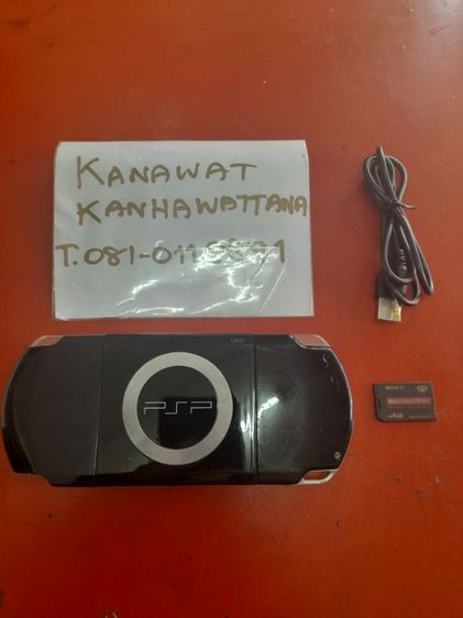 เครื่องเล่นเกม PSP รุ่น 2000 รูปที่ 2