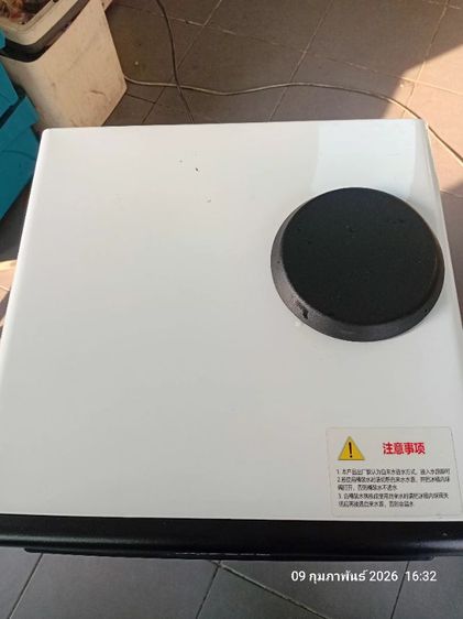 เครื่องทำน้ำแข็ง