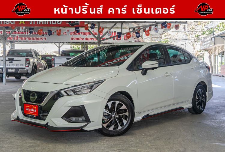 รถ Nissan Almera 1.0 V สี ขาว