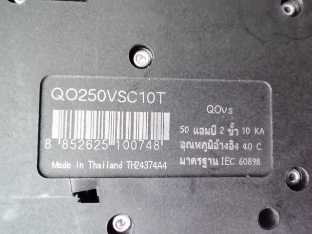 เบรกเกอร์schneider QOvs ชไนเดอร์ 2P 50A 
ของใหม่ ของแท้
ใช้กับตู้ชไนเดอร์หรือเทียบเท่า รูปที่ 3