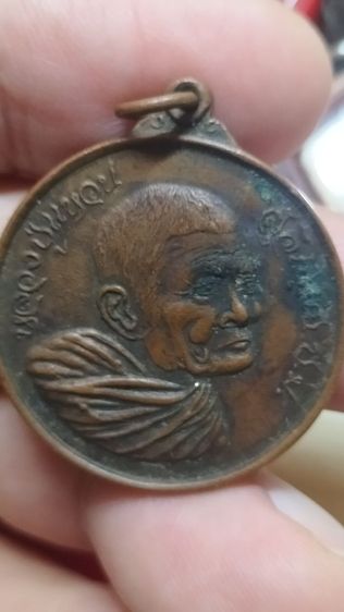 เหรียญหลวงปู่แหวนสุจิณโณวัดดอยแม่ปั๋ง รูปที่ 9