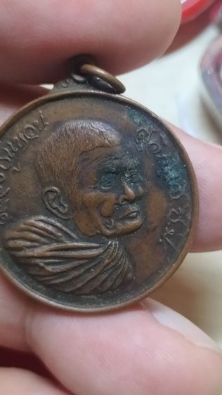 เหรียญหลวงปู่แหวนสุจิณโณวัดดอยแม่ปั๋ง รูปที่ 7