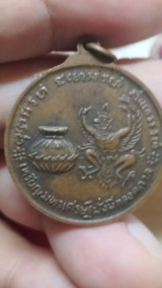 เหรียญหลวงปู่แหวนสุจิณโณวัดดอยแม่ปั๋ง รูปที่ 5
