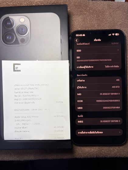 iPhone 13 Promax รูปที่ 3