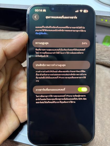 iPhone 13 Promax รูปที่ 4