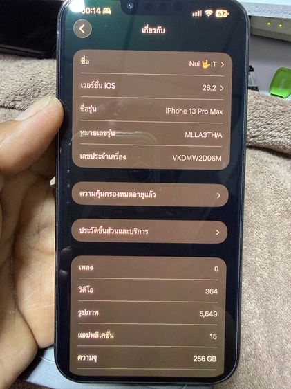 iPhone 13 Promax รูปที่ 5