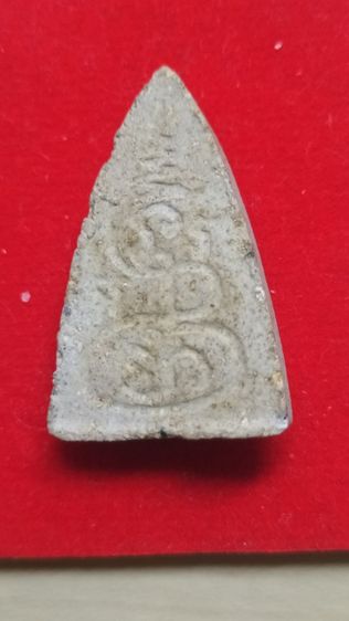 พระสมเด็จแม่ชีบุญเรือนโตงบุญเติม รูปที่ 2