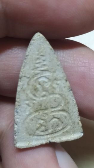 พระสมเด็จแม่ชีบุญเรือนโตงบุญเติม รูปที่ 11