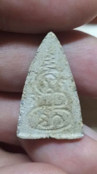 พระสมเด็จแม่ชีบุญเรือนโตงบุญเติม รูปที่ 9