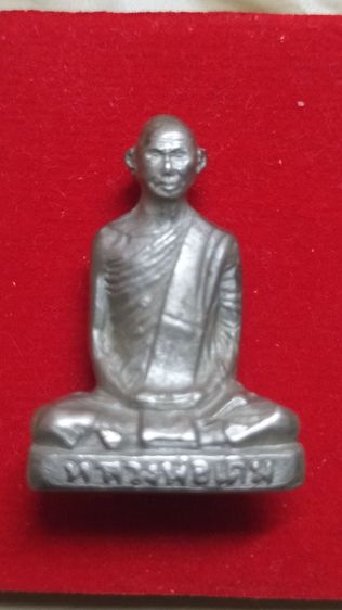 หลวงพ่อเดิมวัดหนองโพธิ์ รูปที่ 4