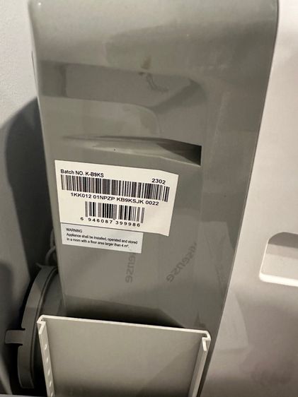 Hisense แอร์เคลื่อนที่  รูปที่ 3