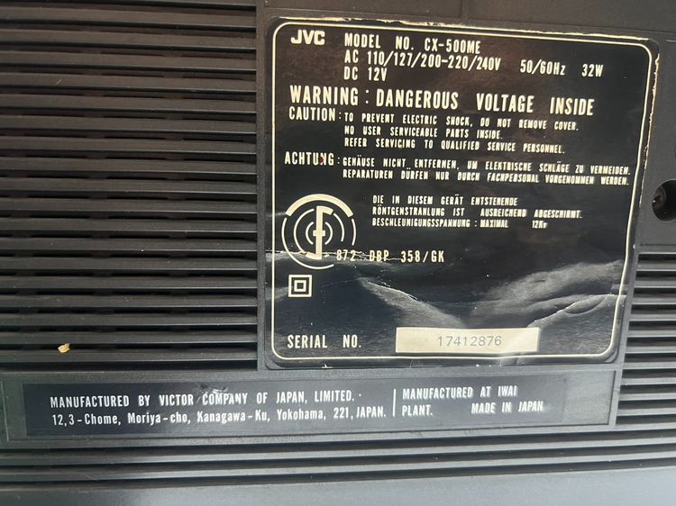 JVC CX-500ME รูปที่ 7