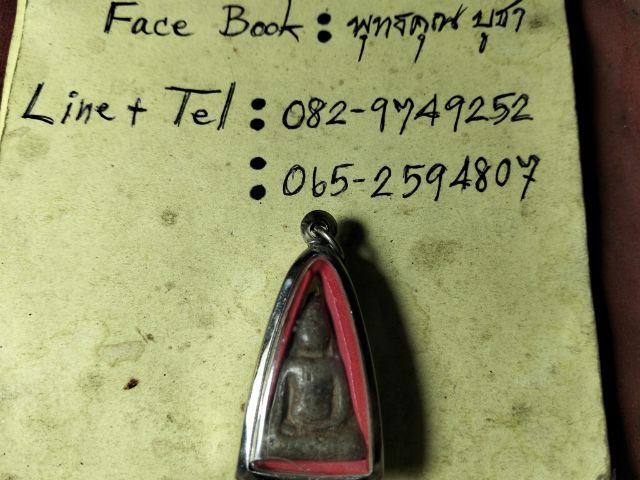 นางพญาพิษณุโลกเนื้อเขียวครับ รูปที่ 3