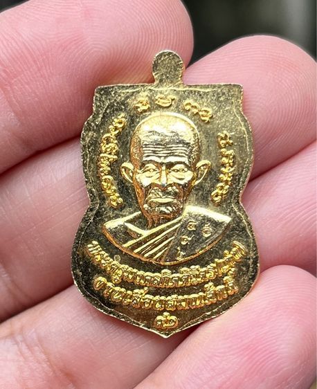 เหรียญหลวงพ่อทวด รูปที่ 2