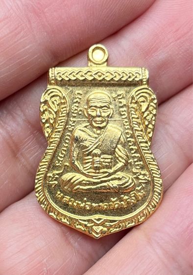 เหรียญหลวงพ่อทวด