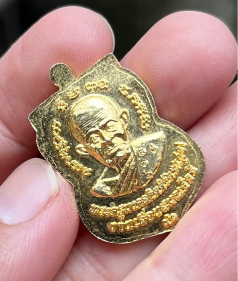 เหรียญหลวงพ่อทวด รูปที่ 3