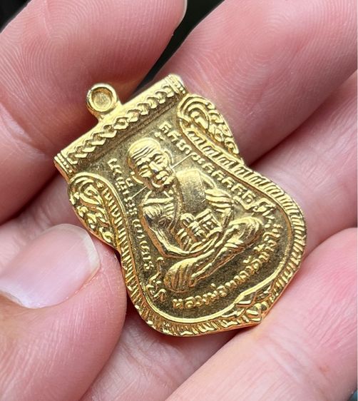 เหรียญหลวงพ่อทวด รูปที่ 5