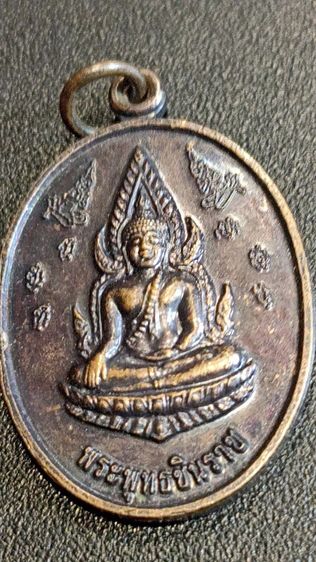 พระสมเด็จเพขรพลอยวังหน้า รูปที่ 2