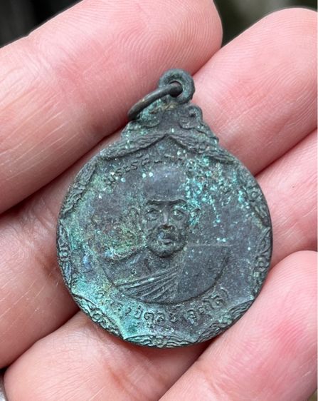 เหรียญหลวงปู่ดุลย์