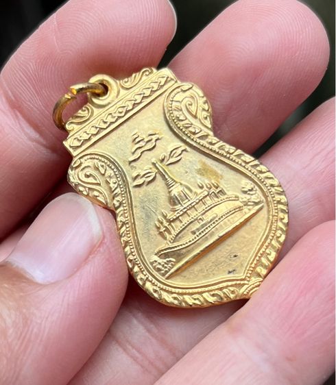 เหรียญเจดีย์วัดสระเกศ รูปที่ 4