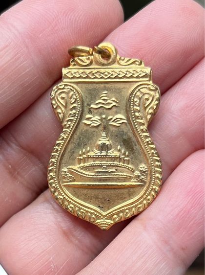 เหรียญเจดีย์วัดสระเกศ