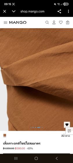 เสื้อเกาะอกเเบร์นMANGOเเท้สีน้ำตาลไซร์s น่ะค่ะสนใจจริงๆลบกวนทักเเชทสอบถามรายระเอียดเพิ่มได้เลยน่ะค่ะ รูปที่ 6