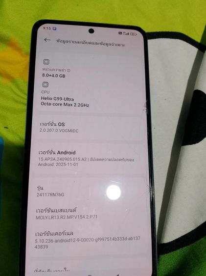 Redmi Note14 5G รูปที่ 2